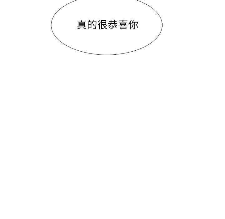 心机女教授-第171话 - 图片 41