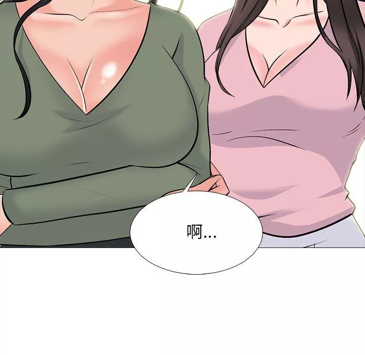 心机女教授-第171话 - 图片 43