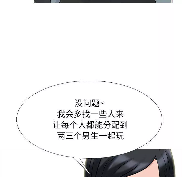 心机女教授-第171话 - 图片 53