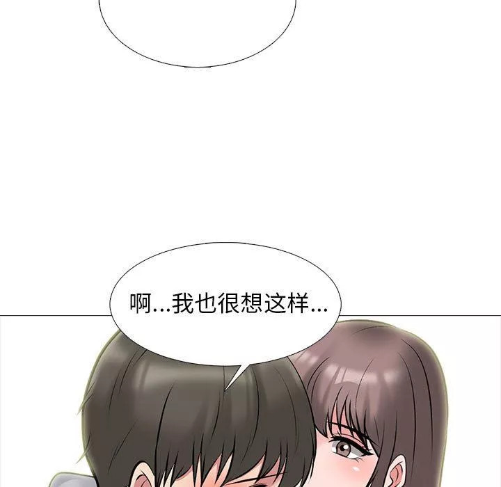 心机女教授-第171话 - 图片 71