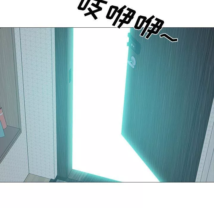 心机女教授-第171话 - 图片 95