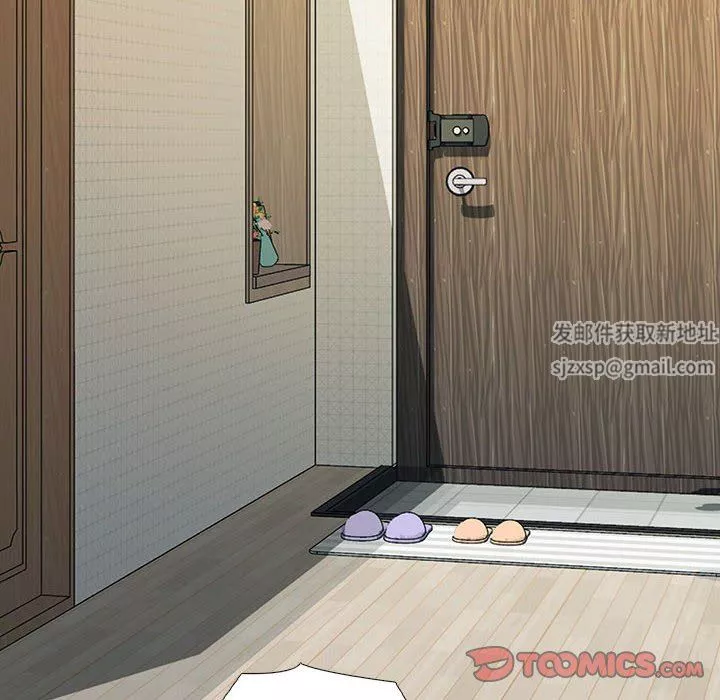 心機女教授第171話