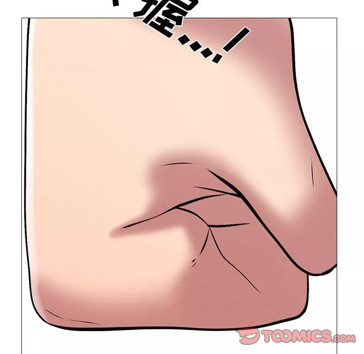 心机女教授-第171话 - 图片 114