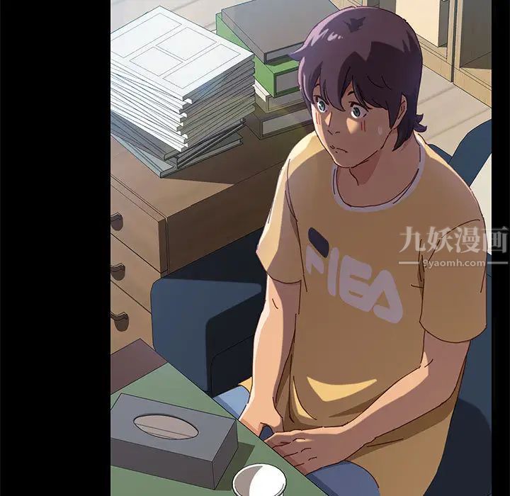 上门徒弟第1话