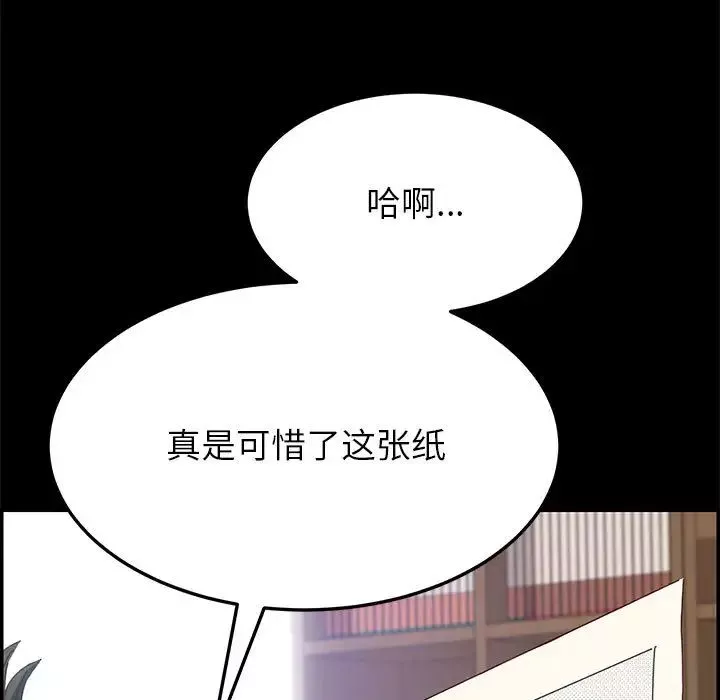 上門徒弟第1话