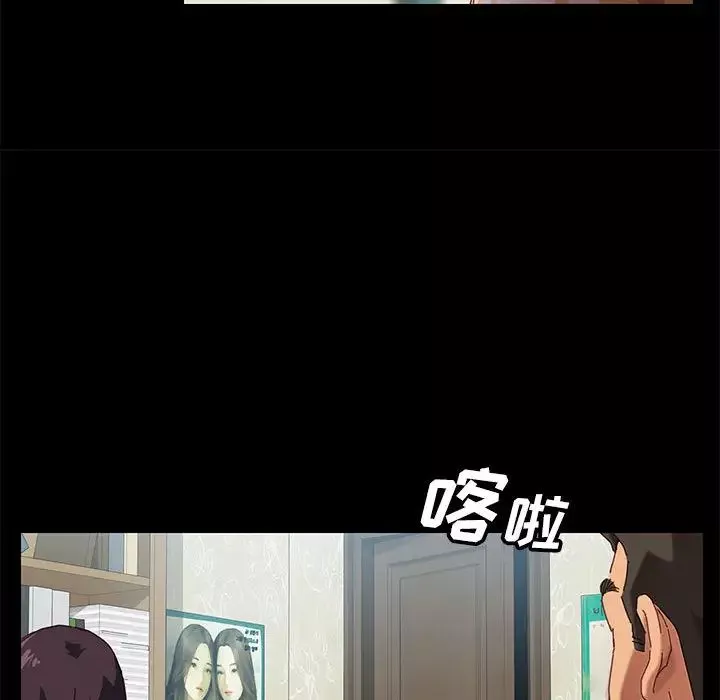 上門徒弟第1话