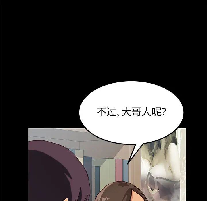 上门徒弟第1话