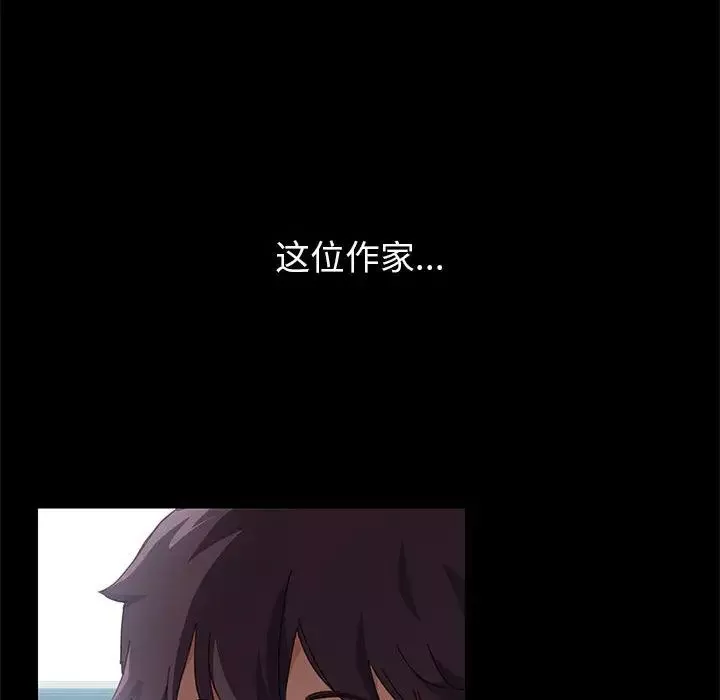 上門徒弟第1话