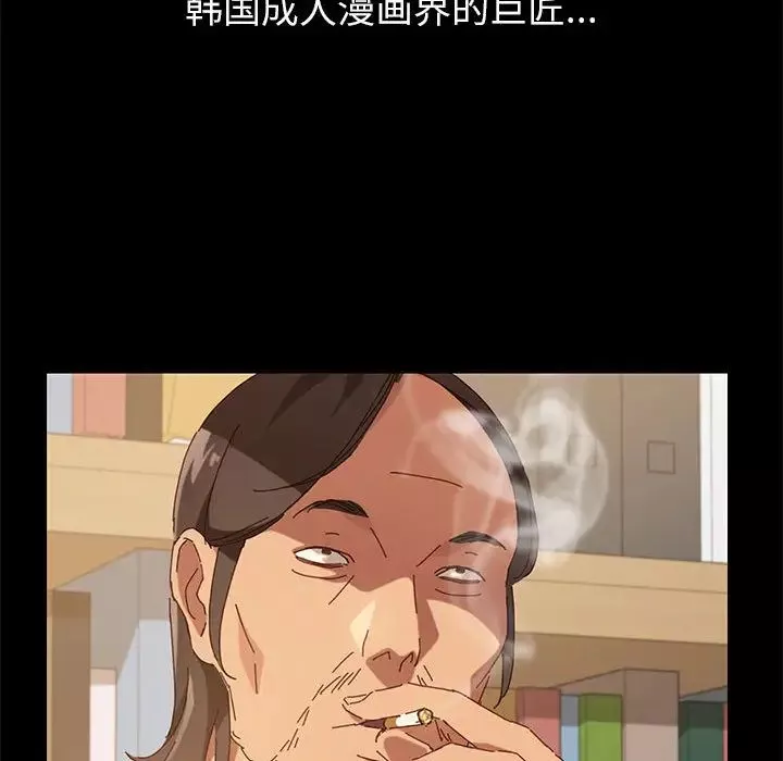 上門徒弟第1话