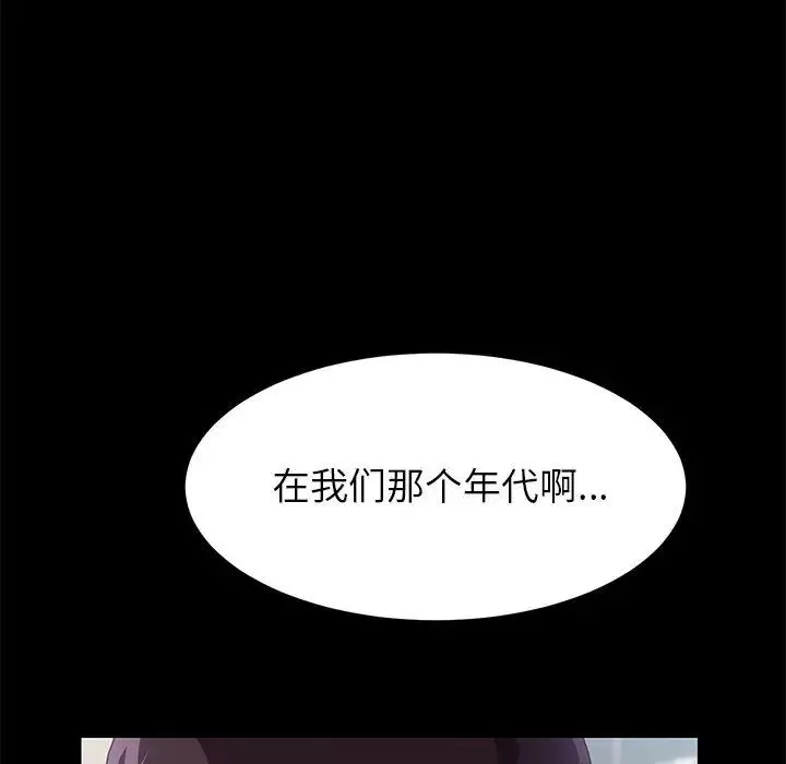 上門徒弟第1话