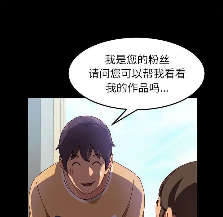 上门徒弟第1话