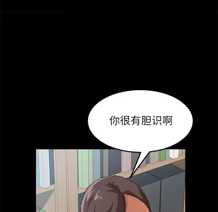 上門徒弟第1话
