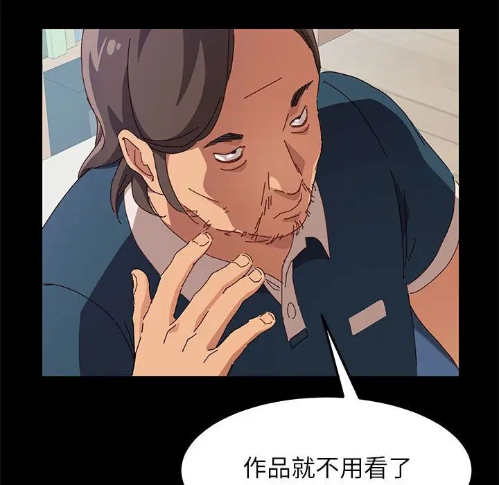 上门徒弟第1话