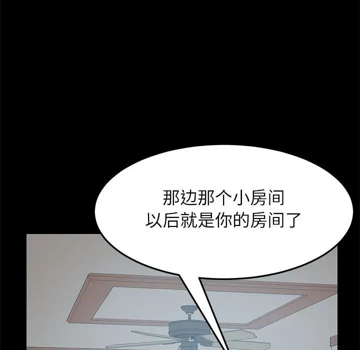 上门徒弟第1话