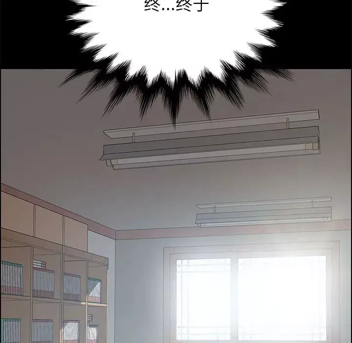 上門徒弟第1话