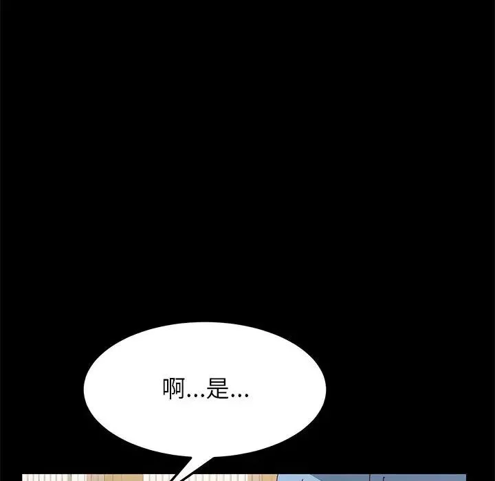 上門徒弟第1话
