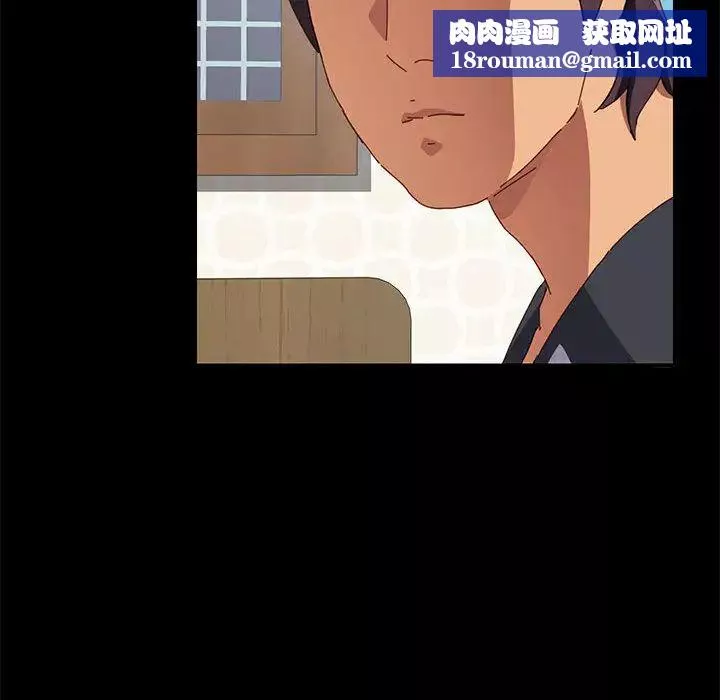 上门徒弟-第1话 - 图片 137