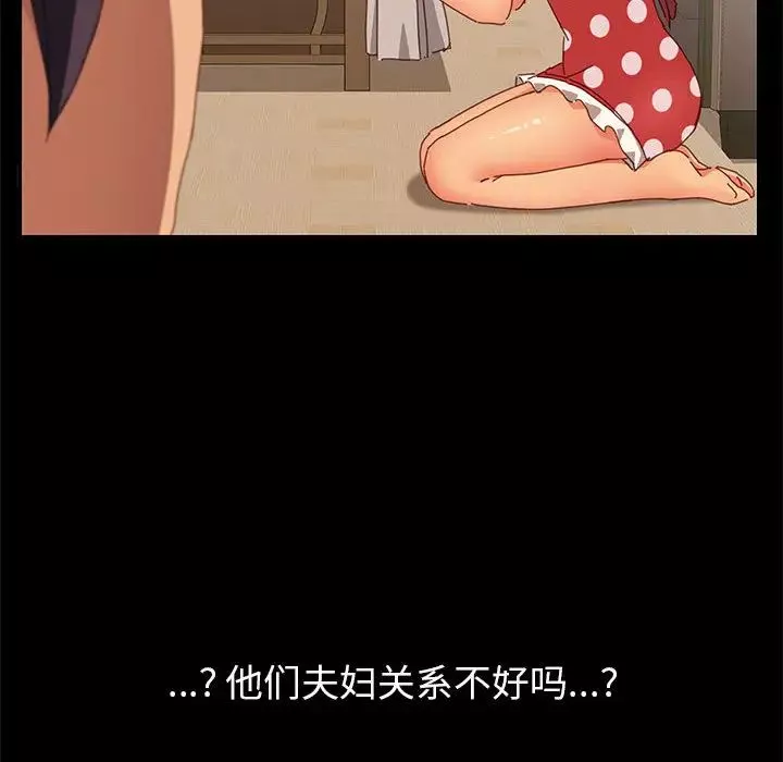 上門徒弟第1话