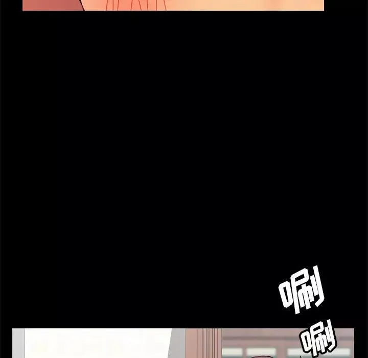 上门徒弟-第1话 - 图片 161