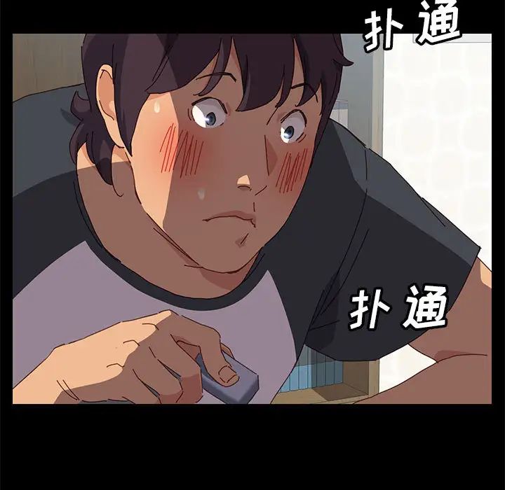 上门徒弟第1话