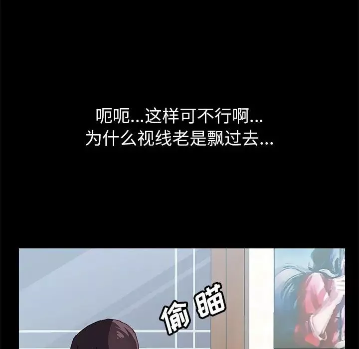 上门徒弟-第1话 - 图片 182