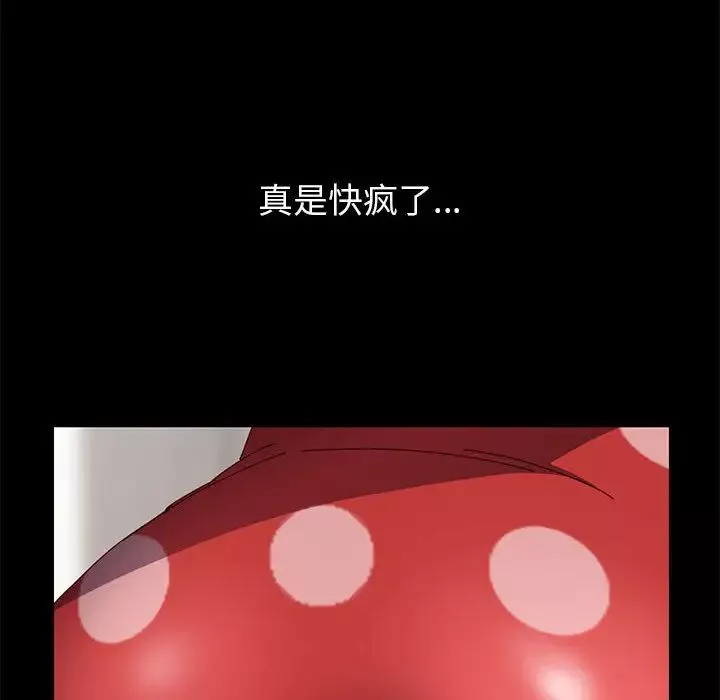 上門徒弟第1话
