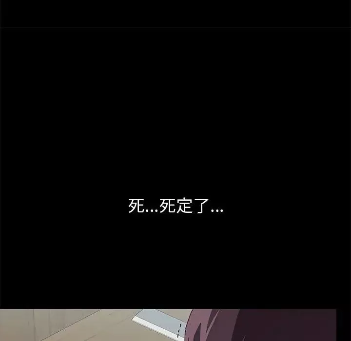 上門徒弟第1话