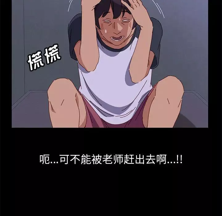 上门徒弟-第1话 - 图片 208