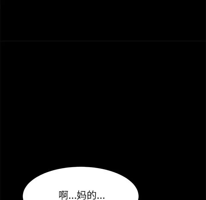 上門徒弟第1话