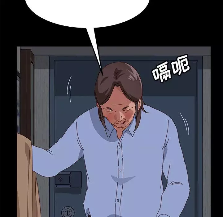 上門徒弟第1话