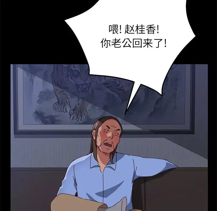 上門徒弟第1话