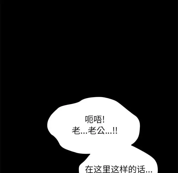 上門徒弟第1话