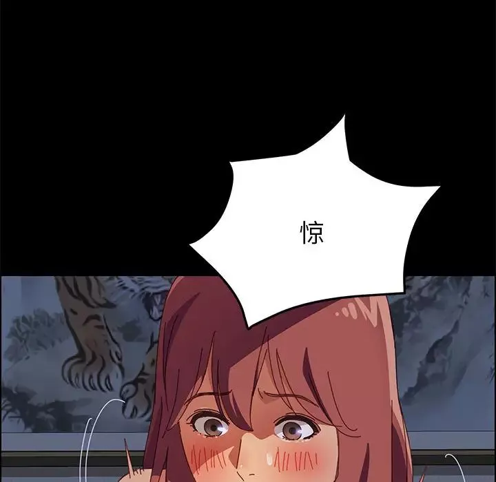 上門徒弟第1话