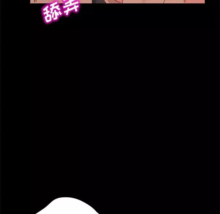 上門徒弟第1话