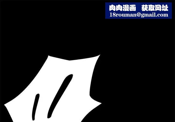 上门徒弟第2话