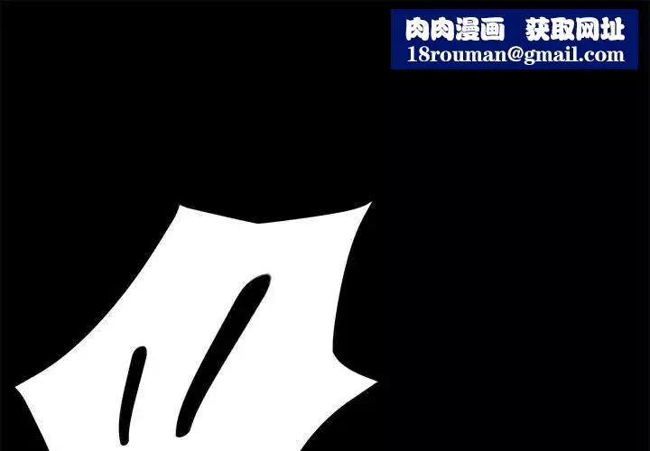 上门徒弟-第2话 - 图片 1