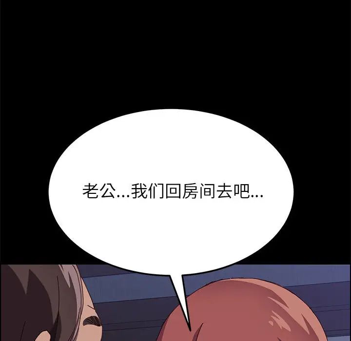 上门徒弟第2话