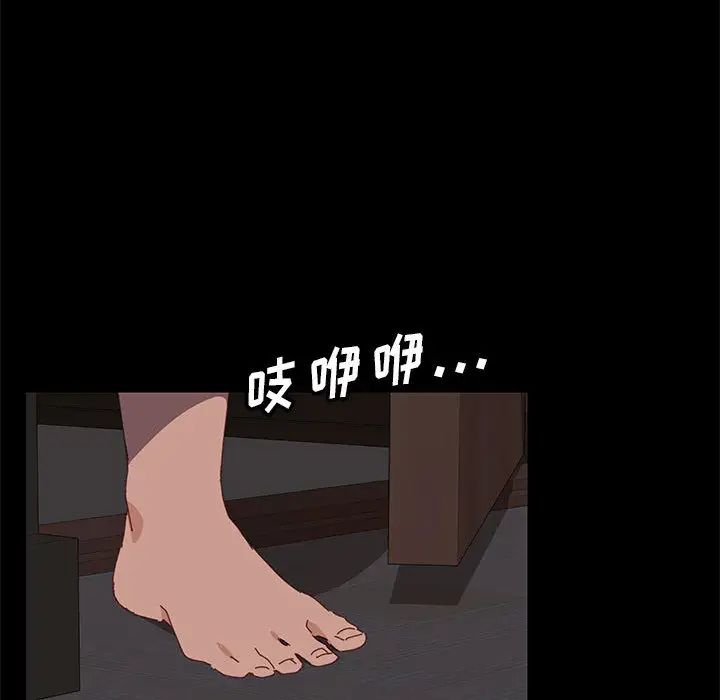 上门徒弟第2话