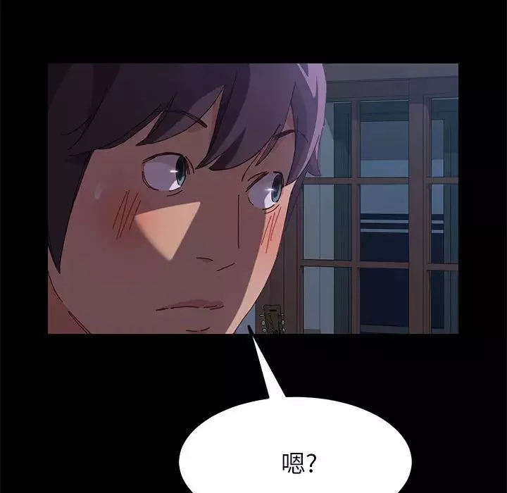 上門徒弟第2话