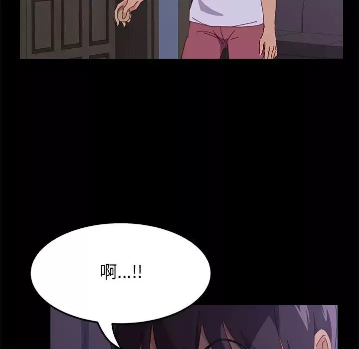 上門徒弟第2话