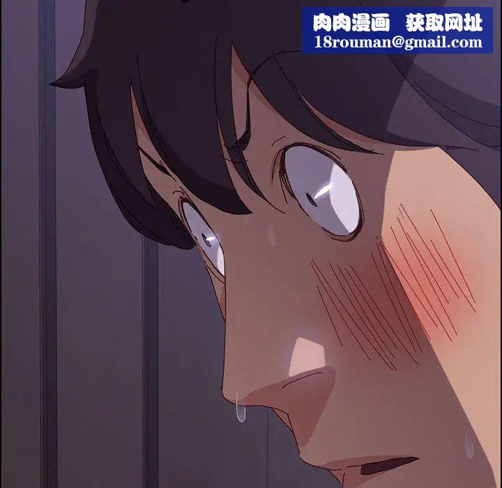 上门徒弟第2话