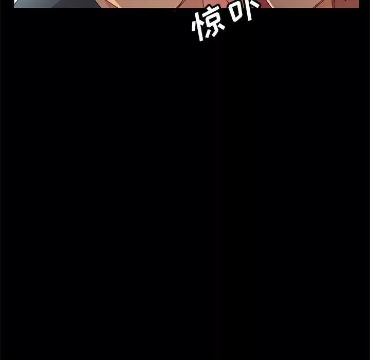 上门徒弟-第2话 - 图片 183