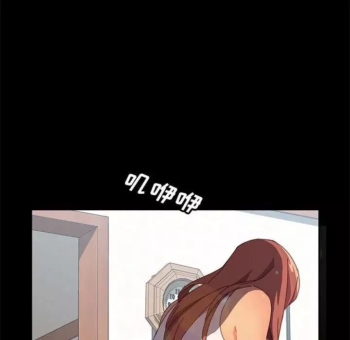 上門徒弟第2话