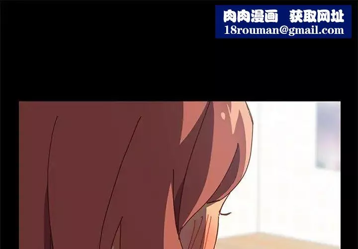 上门徒弟-第3话 - 图片 1
