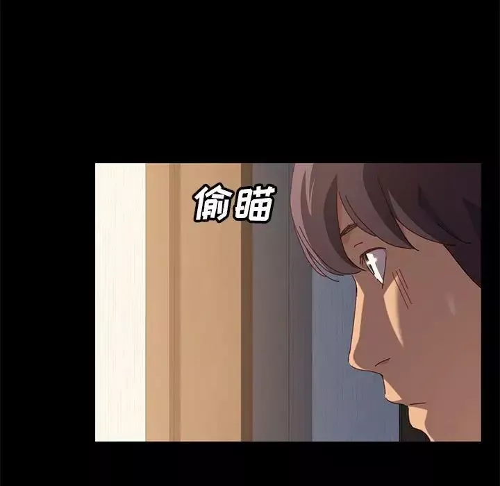 上門徒弟第3话