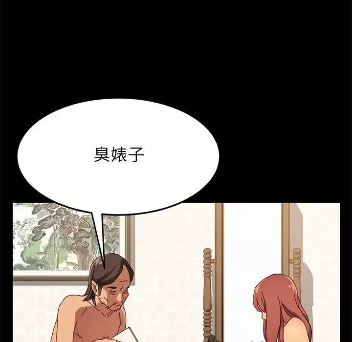上門徒弟第4话