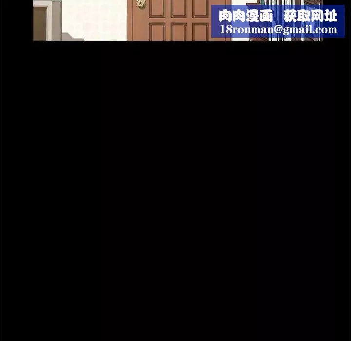 上门徒弟-第4话 - 图片 92