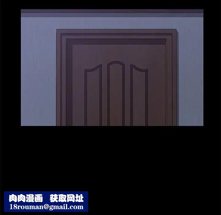 上门徒弟第4话