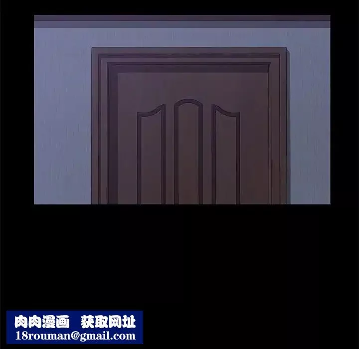 上門徒弟第4话