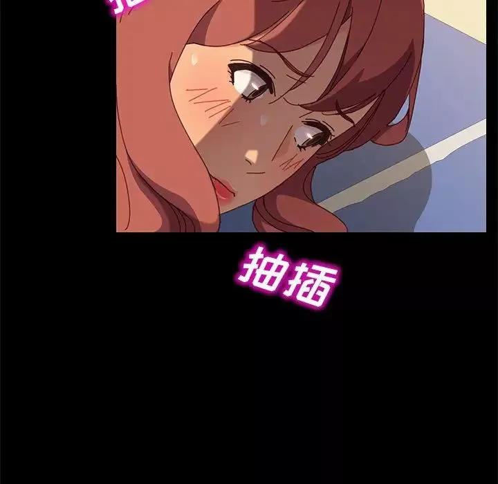上門徒弟第4话